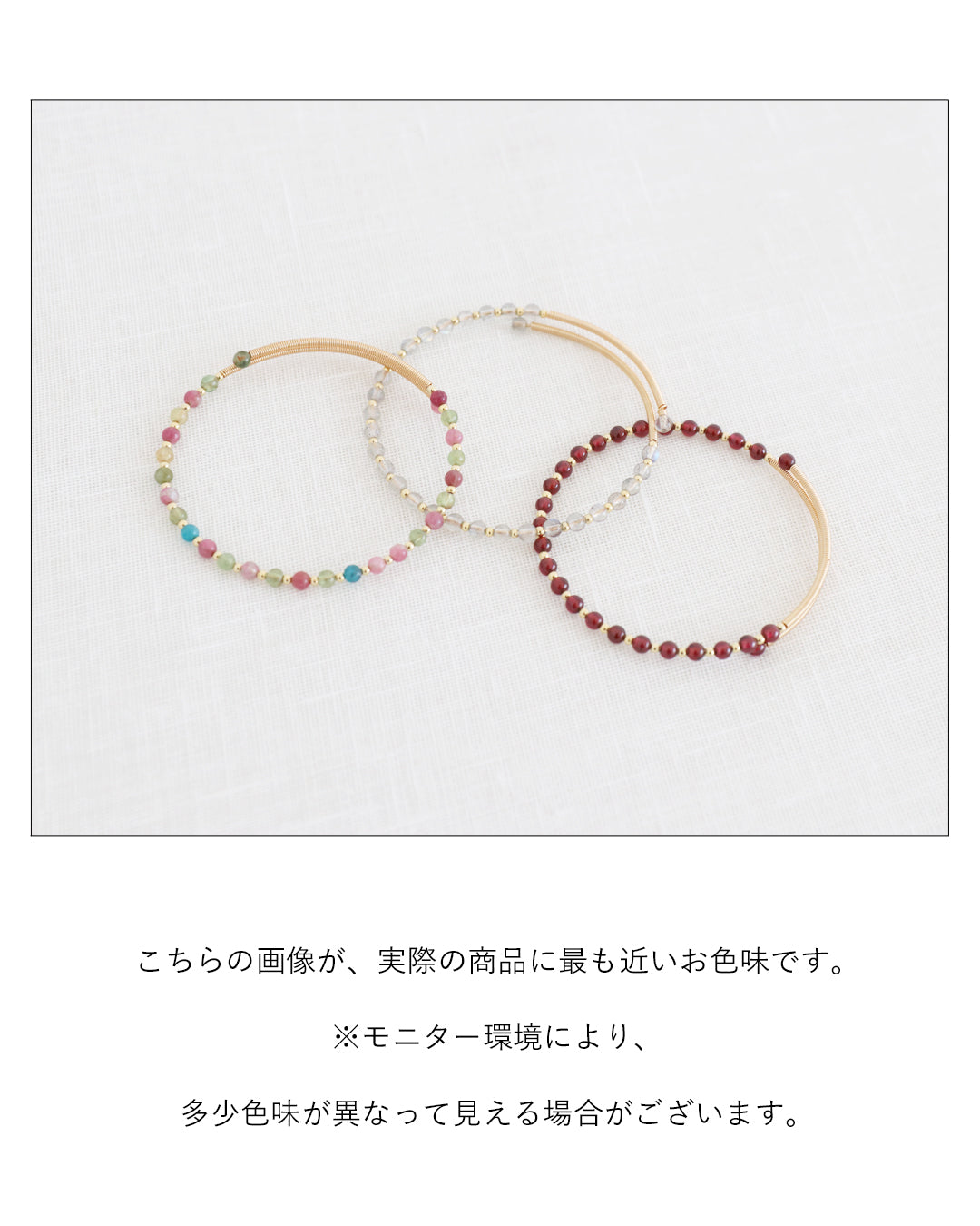 (全3色）品のある手元に仕上がるブレスレット