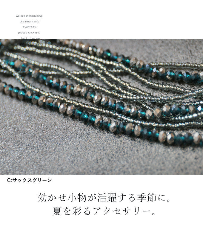 ブレスレット手首に纏うシャイニーブレス。