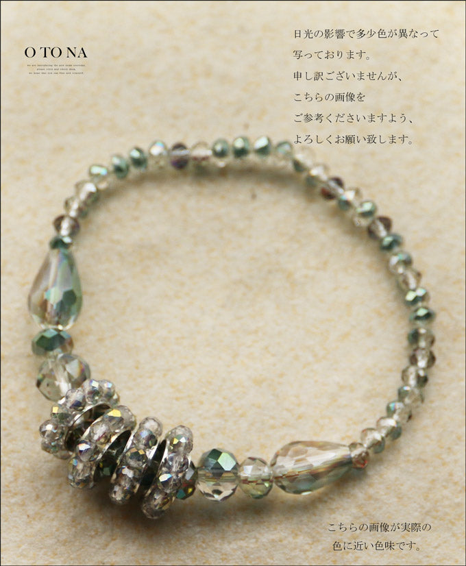 光で変わるリングブレスレット
