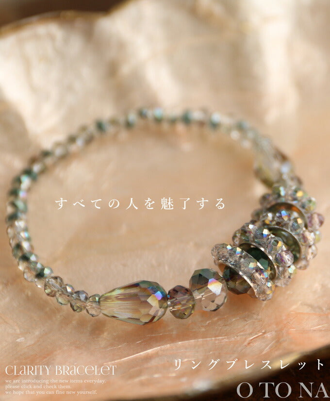 光で変わるリングブレスレット