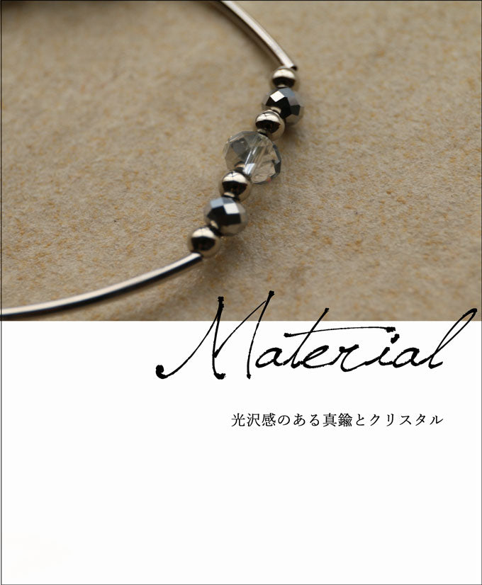 お洒落上手は重ねづけ。『シルバー』