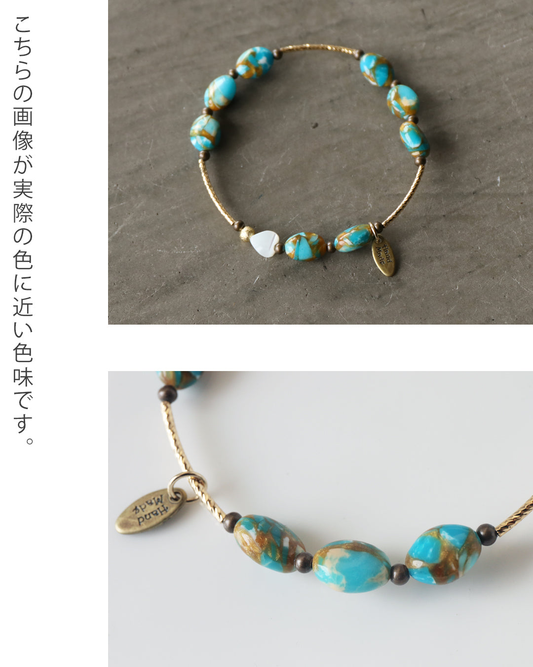 ブレスレット。蒼に惹かれて。『ターコイズブルー×ゴールド