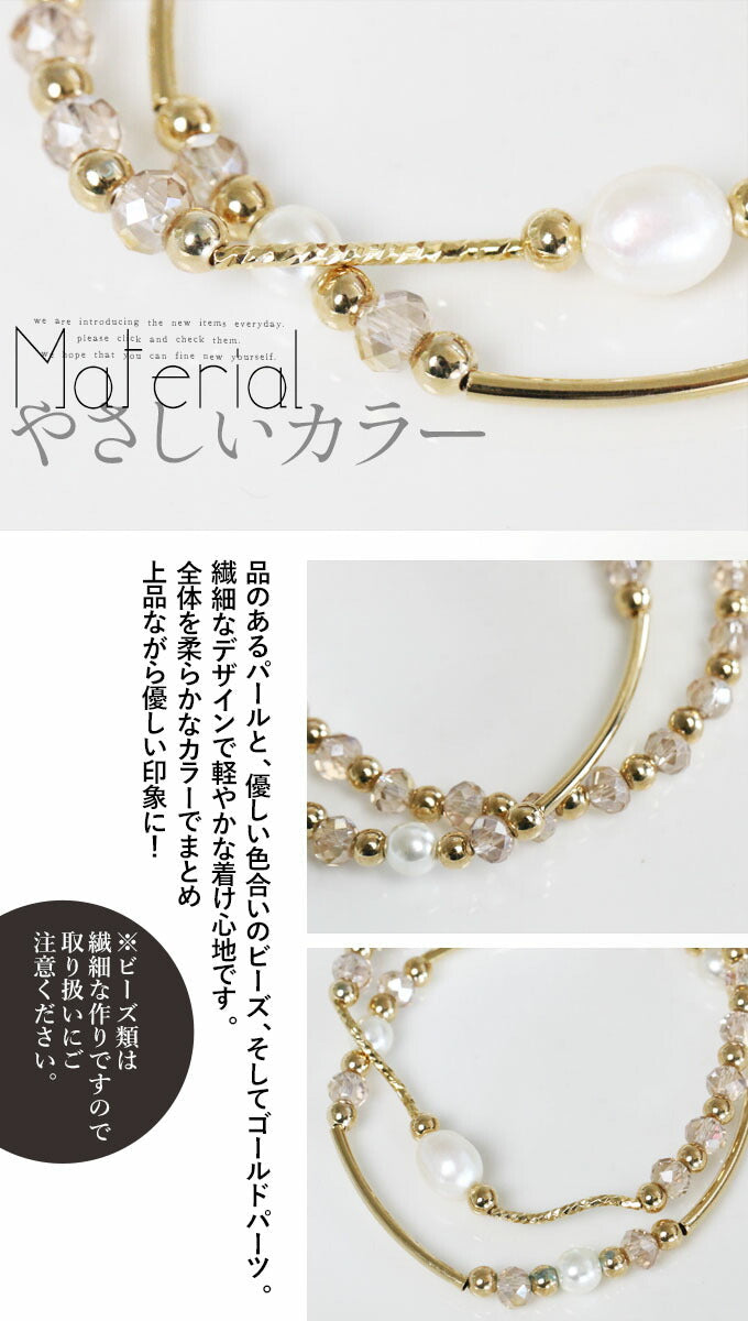 優しく愛らしく、手元で輝く二つのブレス。『ゴールド』