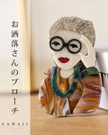 街角で見かけたお洒落さんのブローチ