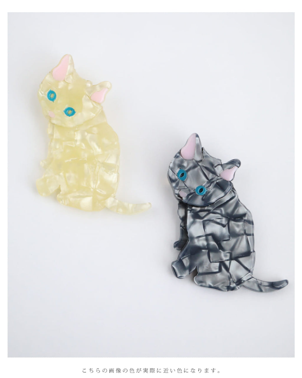 青い目のミルキーな猫ちゃんブローチ